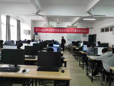 我院成功舉辦第十二屆藍橋杯大賽，推動教育軟件科技領域技術開發創新