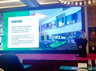 攜手并進，智創未來 安道教育亮相遼寧省電教館長會，共繪教育信息化新藍圖