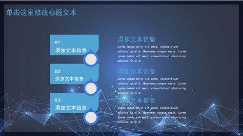 藍色科技，智啟未來 教育軟件技術開發新品發布